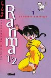 Ranma ½, bok 1 (fransk utgåva)
