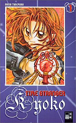 Time Stranger Kyoko, bok 1, i tysk utgåva